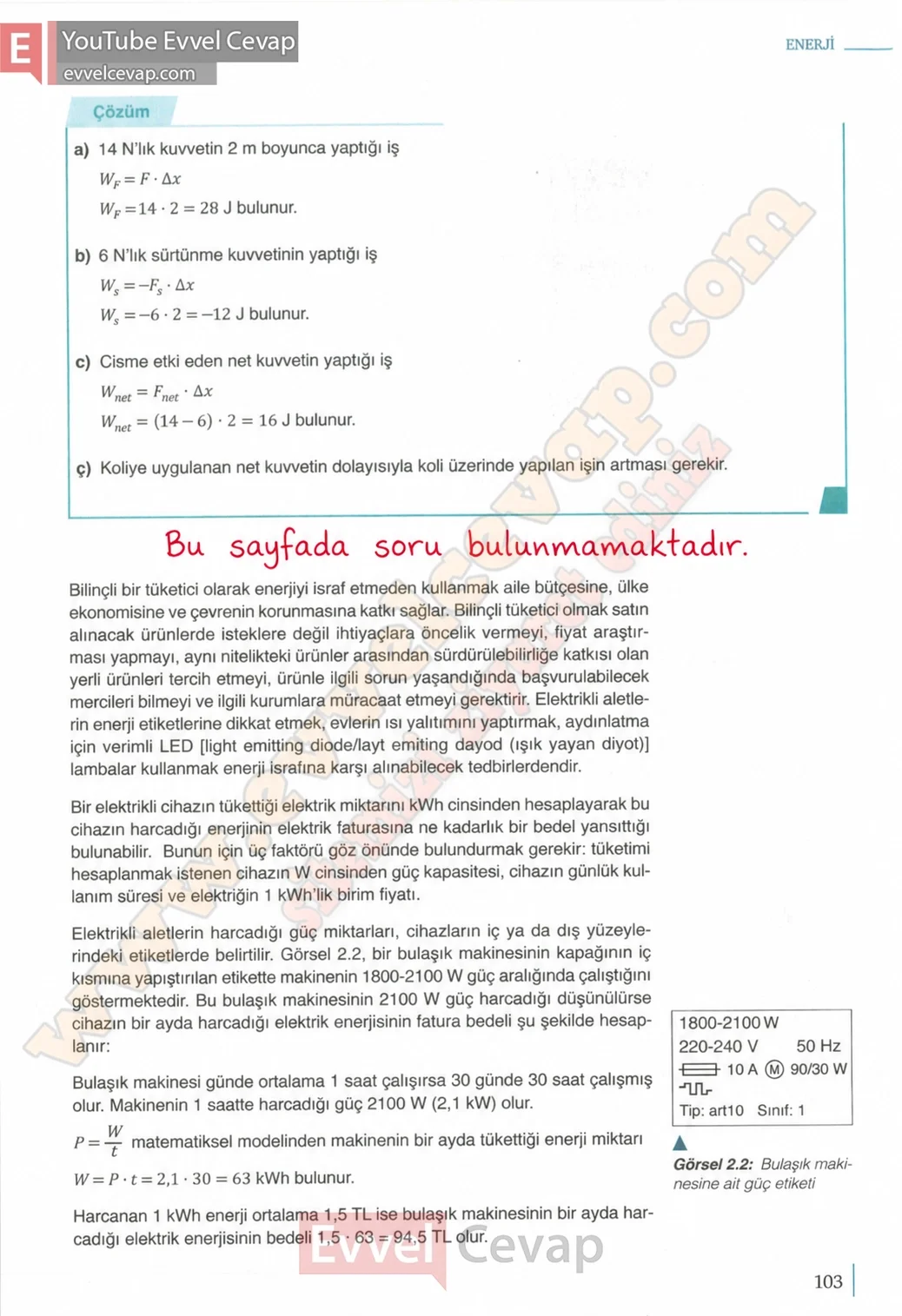 10-sinif-fizik-ders-kitabi-cevaplari-meb-yayinlari-2026-2027-sayfa-103