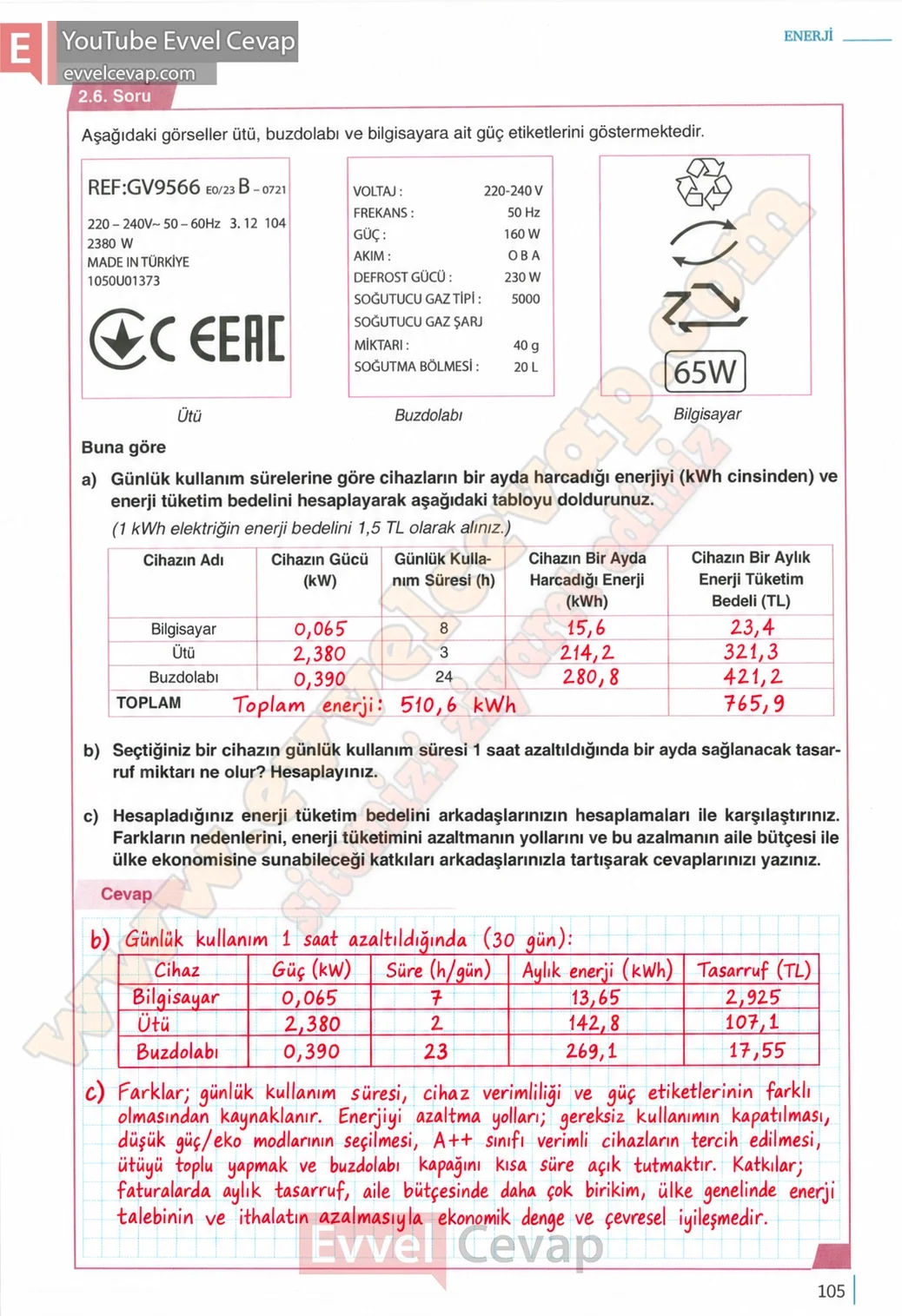 10-sinif-fizik-ders-kitabi-cevaplari-meb-yayinlari-2026-2027-sayfa-105
