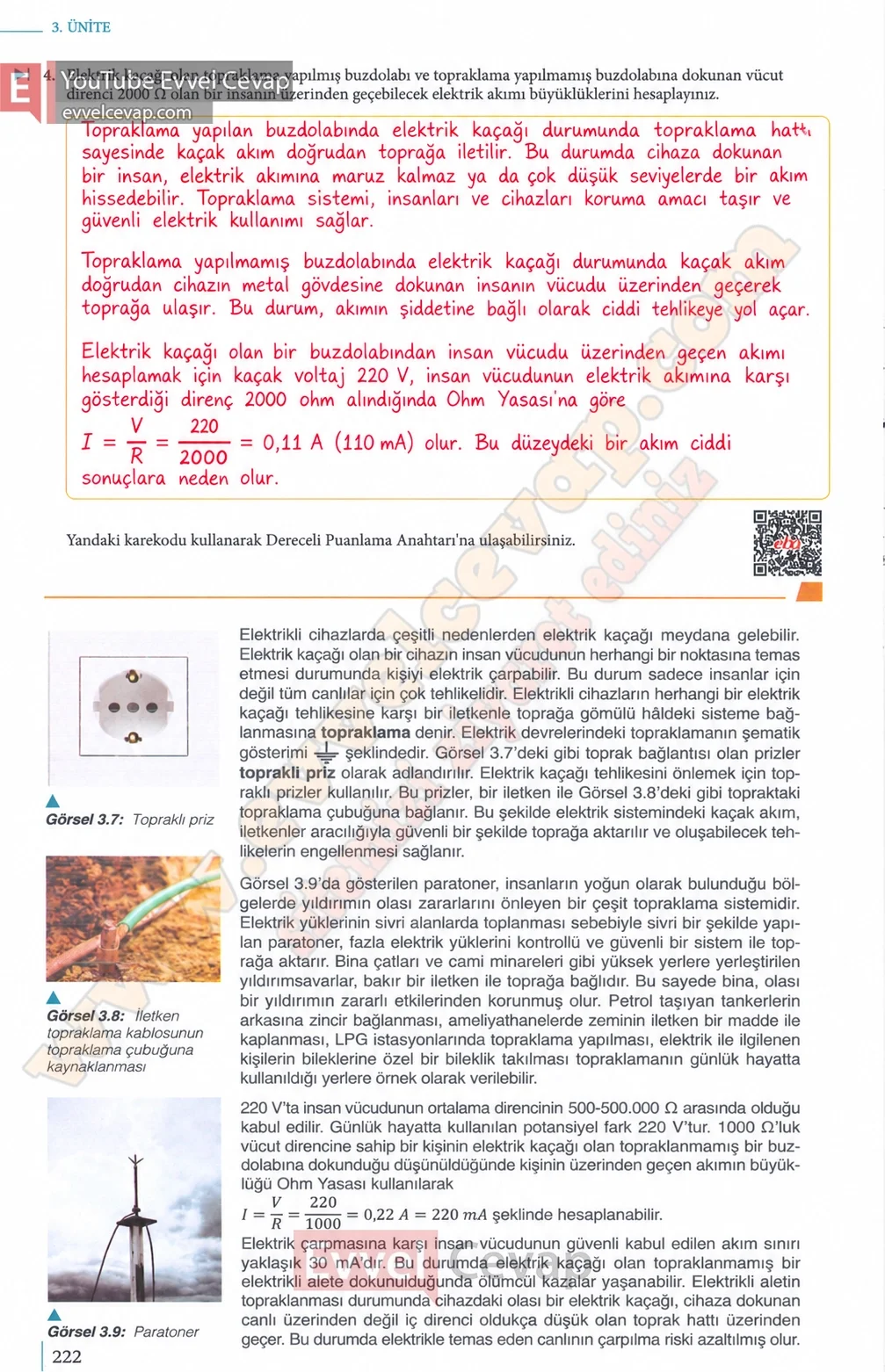 10-sinif-fizik-ders-kitabi-cevaplari-meb-yayinlari-2026-2027-sayfa-222