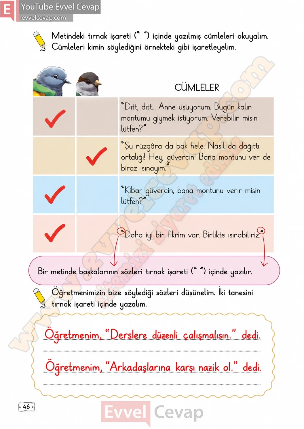 2-sinif-turkce-ders-kitabi-cevaplari-meb-yayinlari-1-kitap-sayfa-46-2026