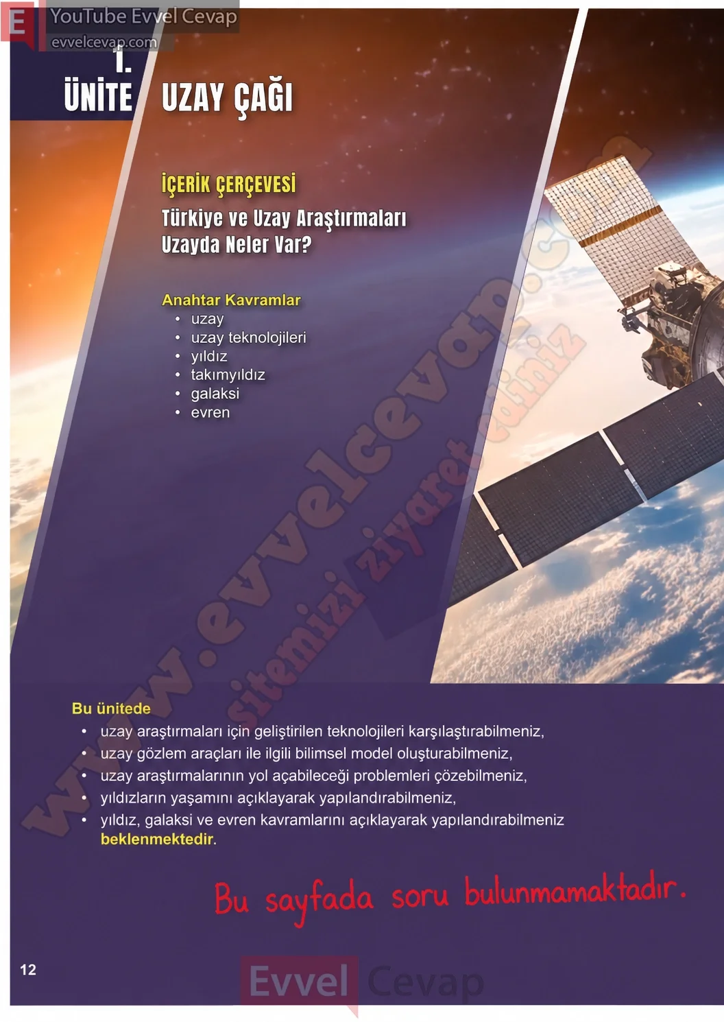 3-sinif-fen-bilimleri-ders-kitabi-cevaplari-meb-yayinlari-1-kitap-sayfa-12-2026