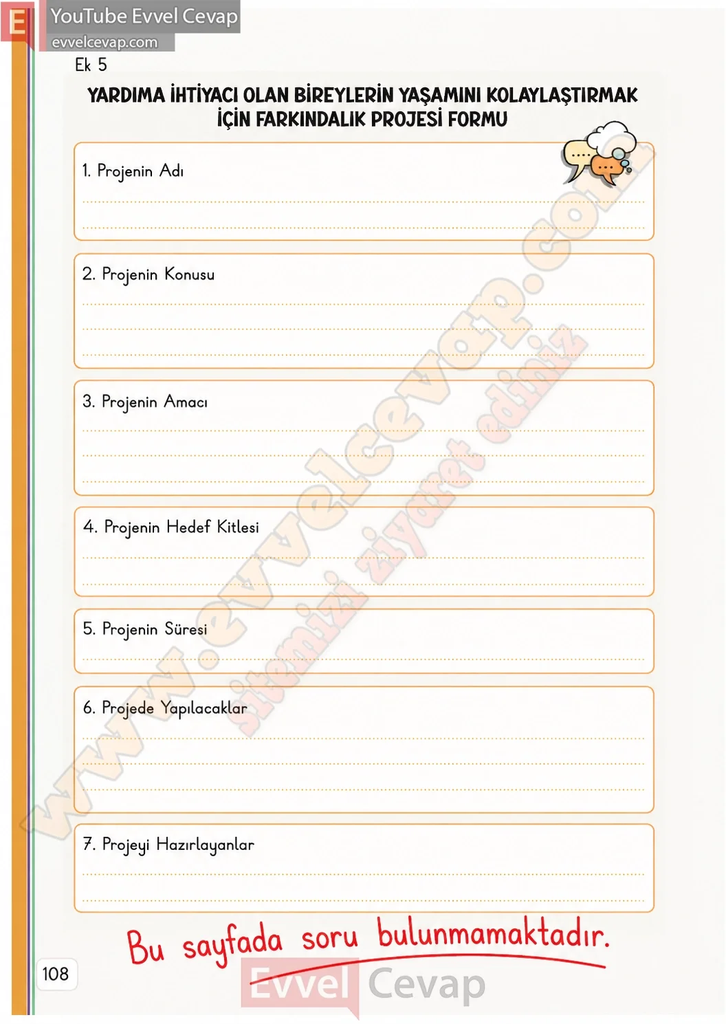 3-sinif-hayat-bilgisi-ders-kitabi-cevaplari-meb-yayinlari-1-kitap-sayfa-108-2026