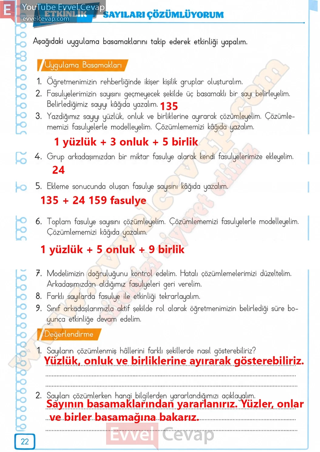 3-sinif-matematik-ders-kitabi-cevabi-meb-yayinlari-1-kitap-sayfa-22