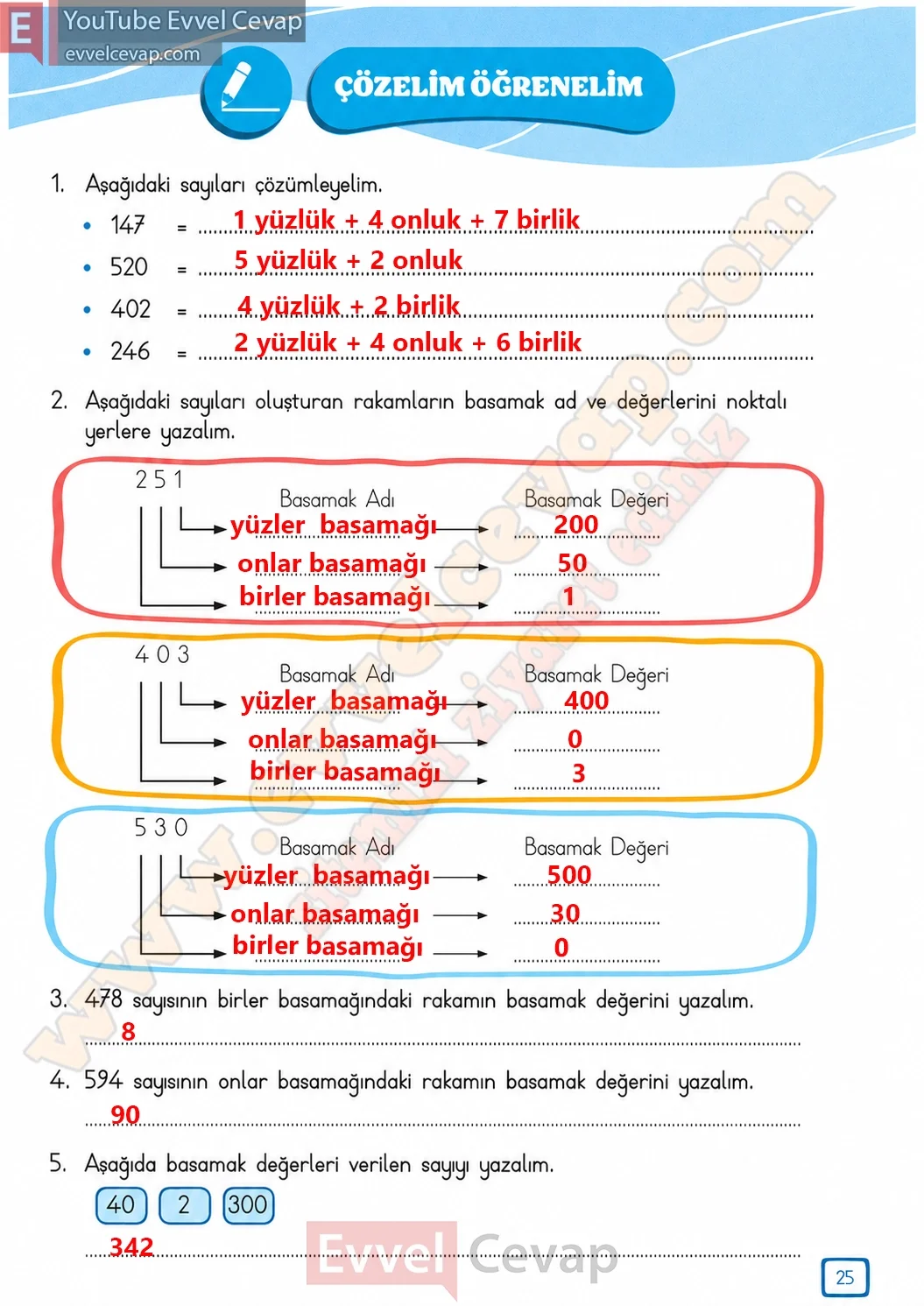 3-sinif-matematik-ders-kitabi-cevabi-meb-yayinlari-1-kitap-sayfa-25