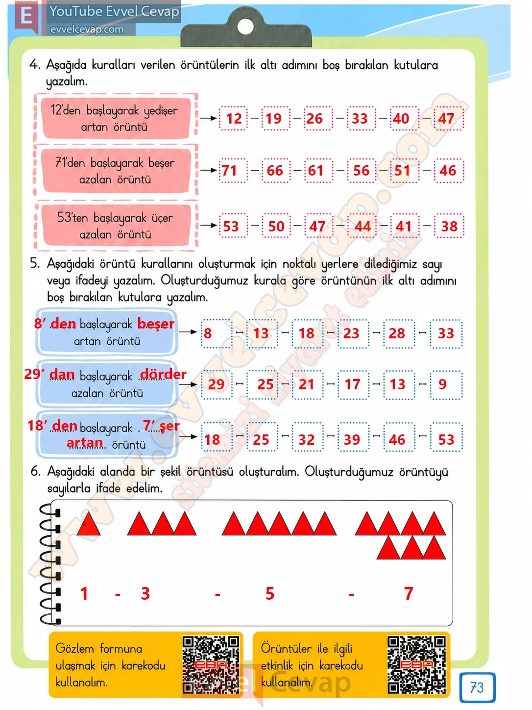 3-sinif-matematik-ders-kitabi-cevabi-meb-yayinlari-1-kitap-sayfa-73