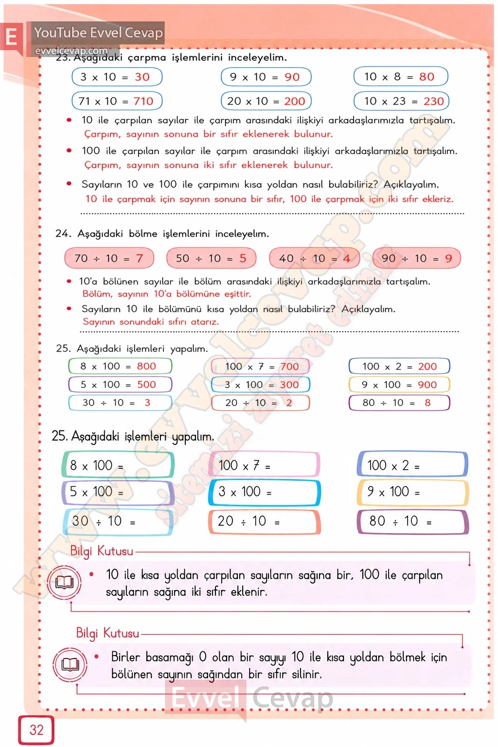 3-sinif-matematik-ders-kitabi-cevabi-meb-yayinlari-2-kitap-sayfa-32