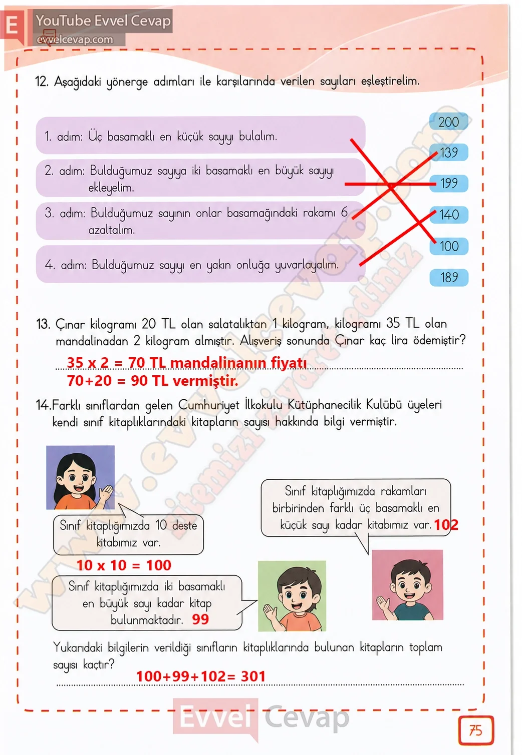 3-sinif-matematik-ders-kitabi-cevabi-meb-yayinlari-2-kitap-sayfa-75