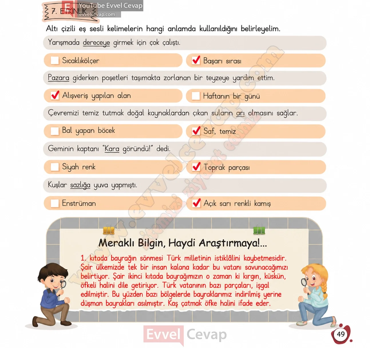 4-sinif-turkce-ders-kitabi-cevaplari-meb-yayinlari-sayfa-49-2026