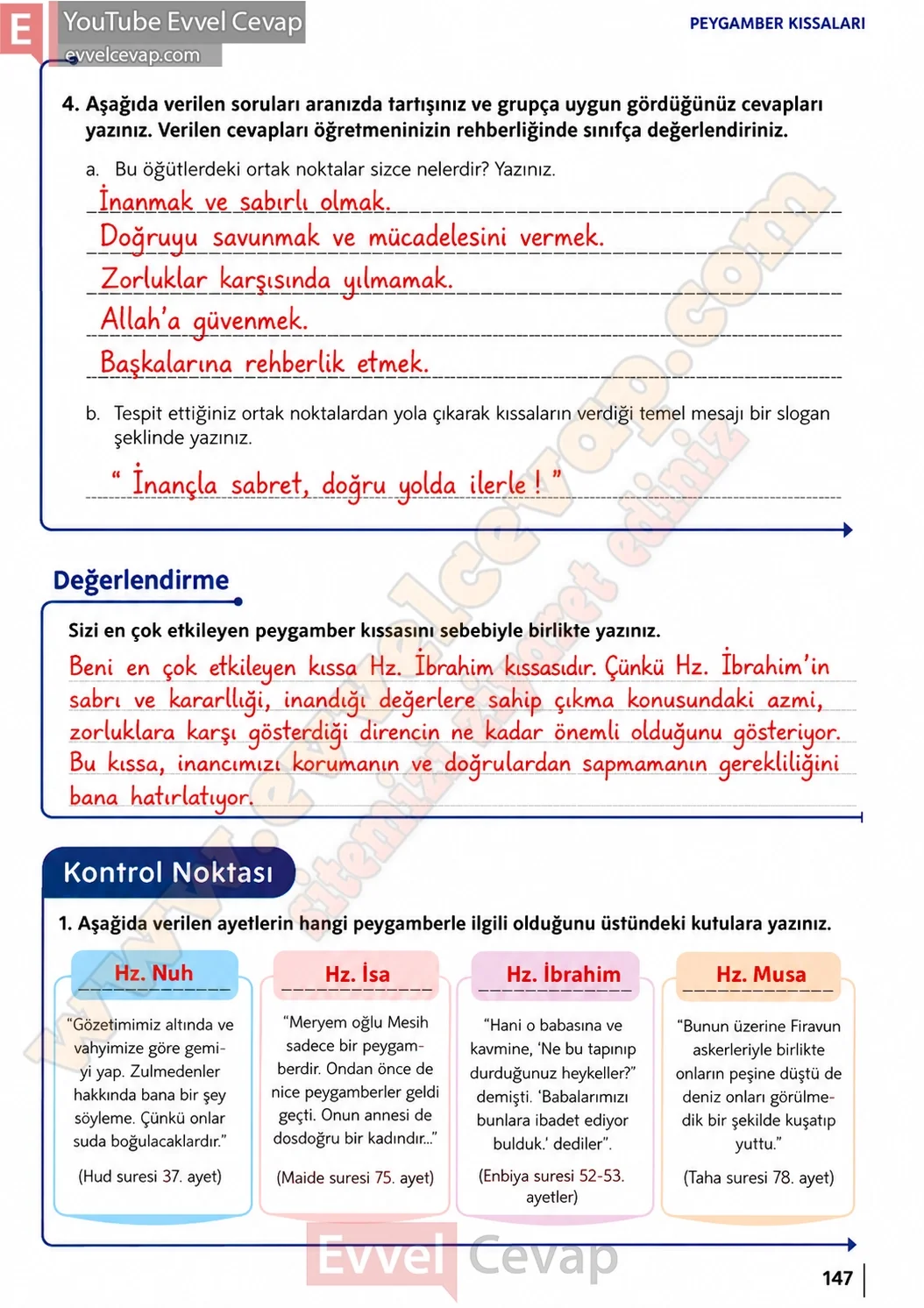 5-sinif-din-kulturu-ders-kitabi-cevaplari-meb-yayinlari-sayfa-147-2026