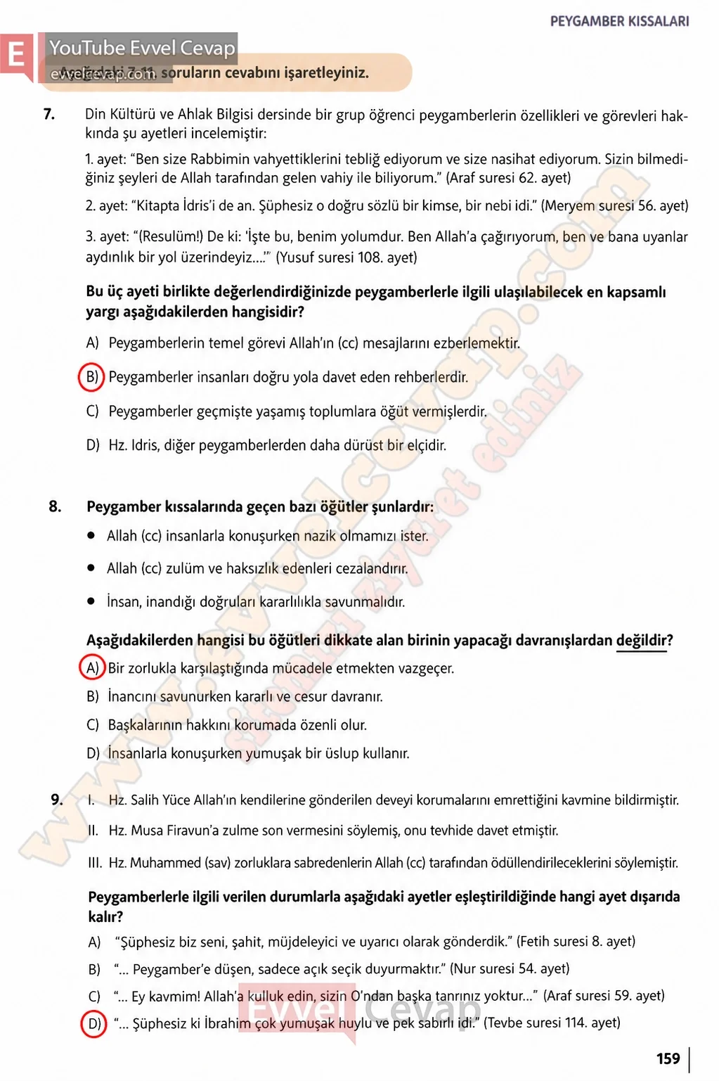 5-sinif-din-kulturu-ders-kitabi-cevaplari-meb-yayinlari-sayfa-159-2026