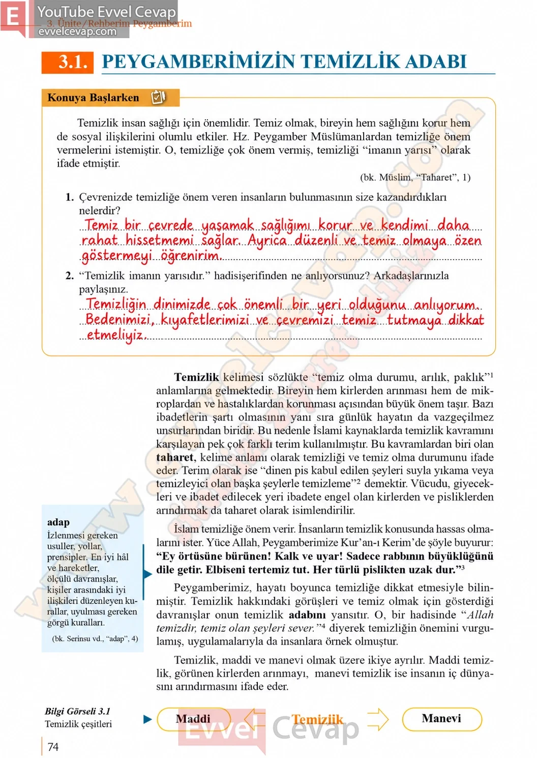 5-sinif-peygamberimizin-hayati-ders-kitabi-cevaplari-meb-yayinlari-sayfa-74-2026