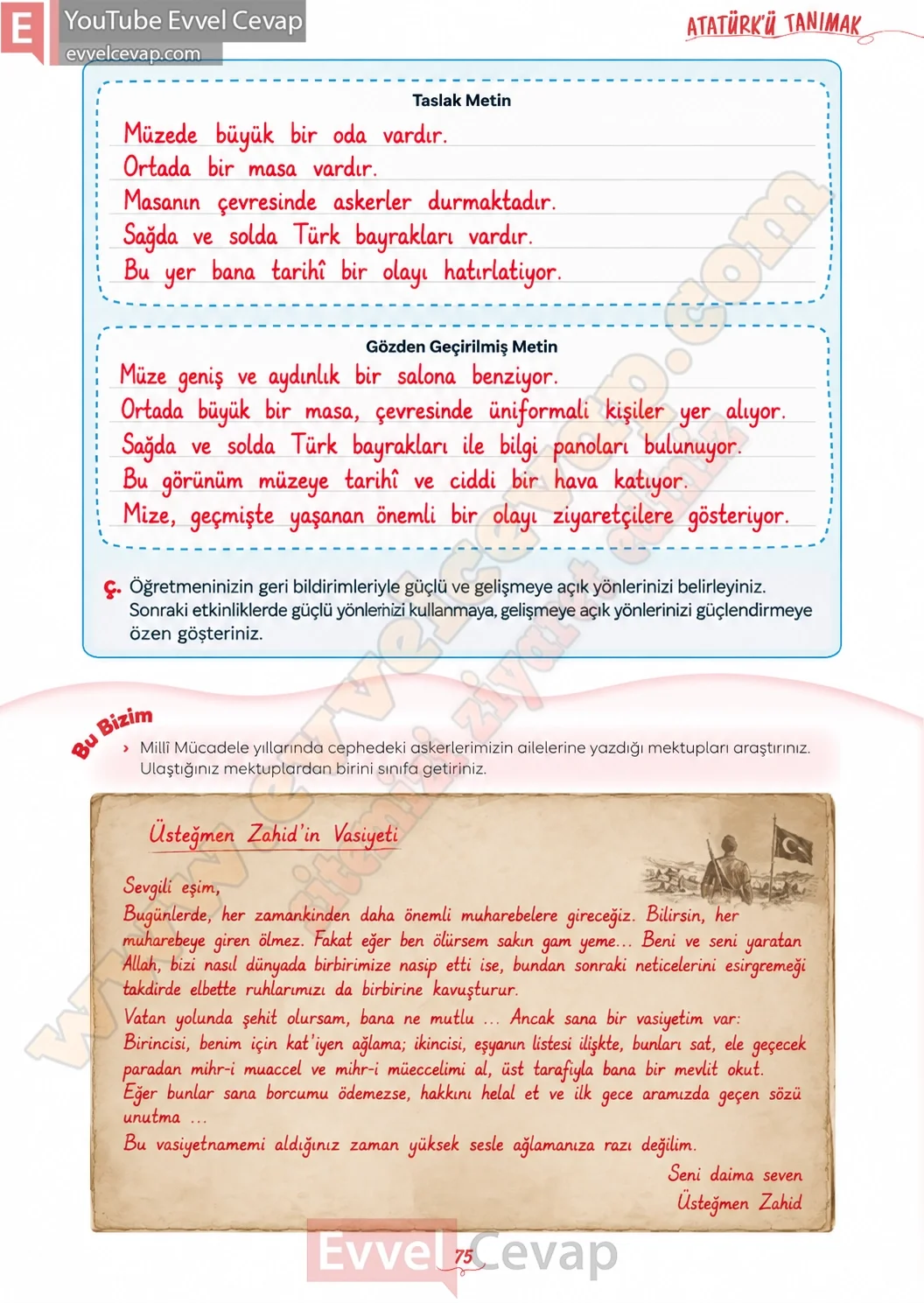 5-sinif-turkce-ders-kitabi-cevaplari-meb-yayinlari-1-kitap-sayfa-75-2026