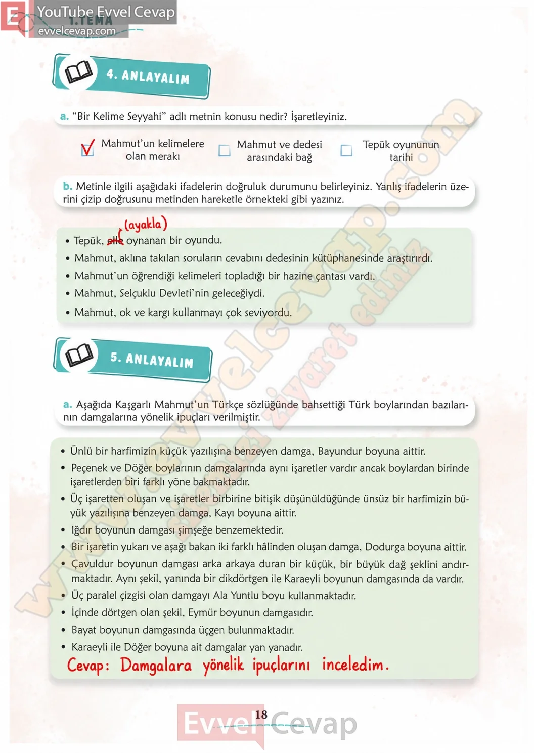 6-sinif-turkce-kitabi-cevaplari-meb-yayinlari-1-kitap-sayfa-18-2026
