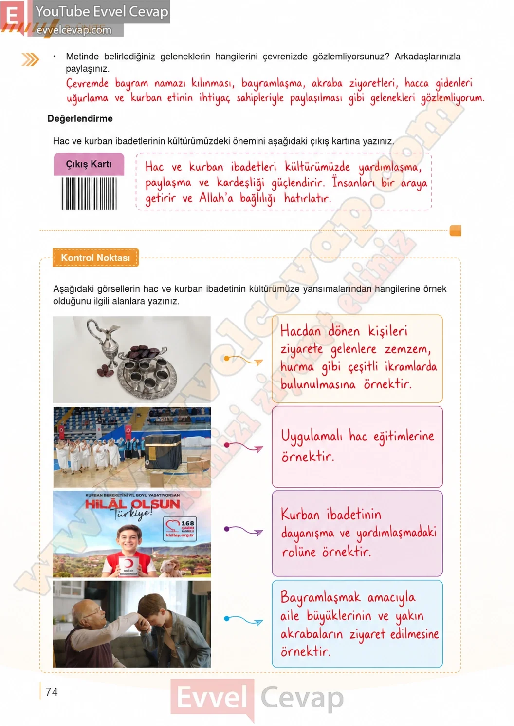 7-sinif-din-kulturu-ders-kitabi-cevaplari-meb-yayinlari-sayfa-74-2026