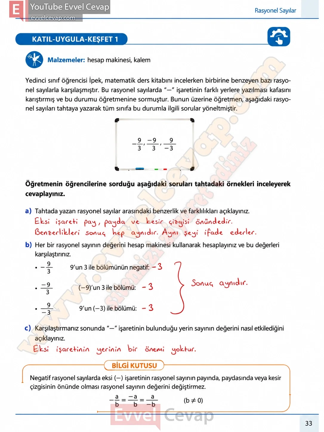 7-sinif-matematik-ders-kitabi-cevabi-meb-yayinlari-1-kitap-sayfa-33
