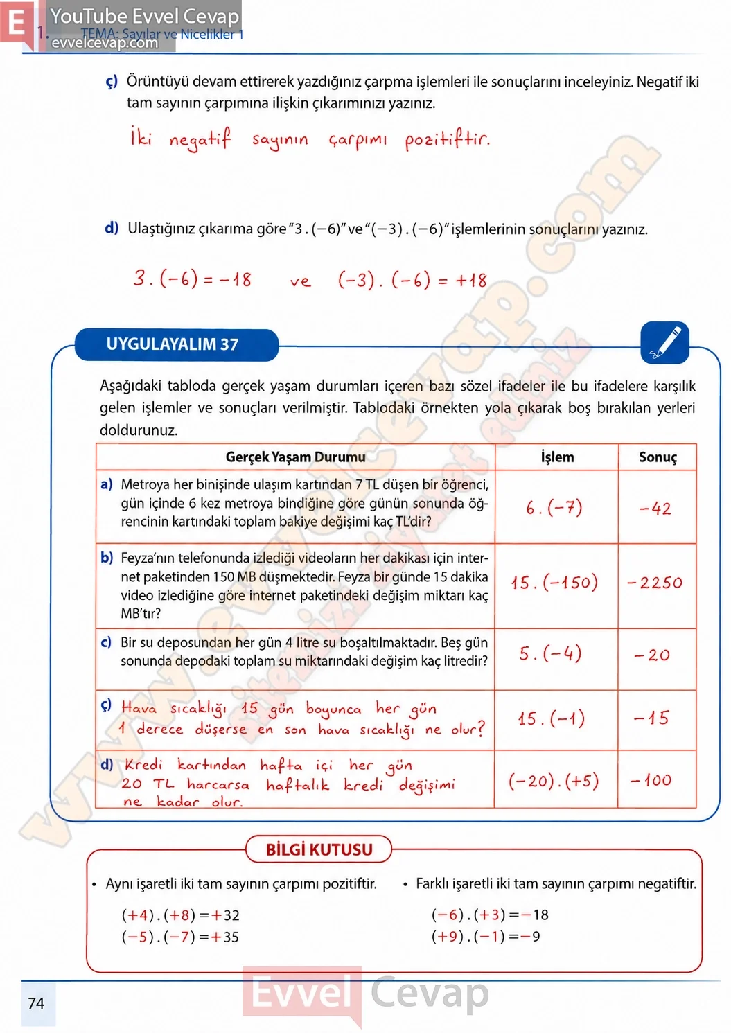 7-sinif-matematik-ders-kitabi-cevabi-meb-yayinlari-1-kitap-sayfa-74