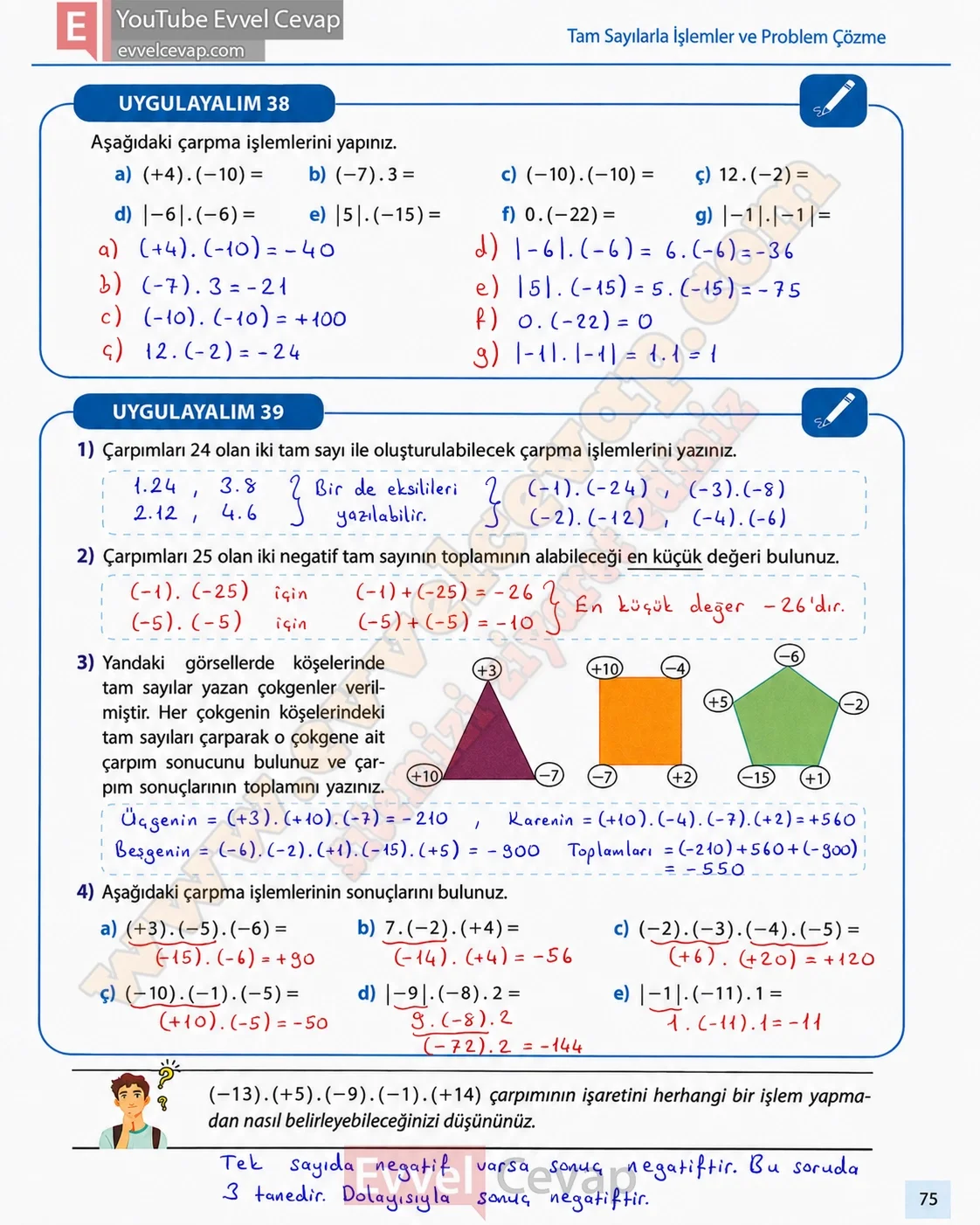 7-sinif-matematik-ders-kitabi-cevabi-meb-yayinlari-1-kitap-sayfa-75