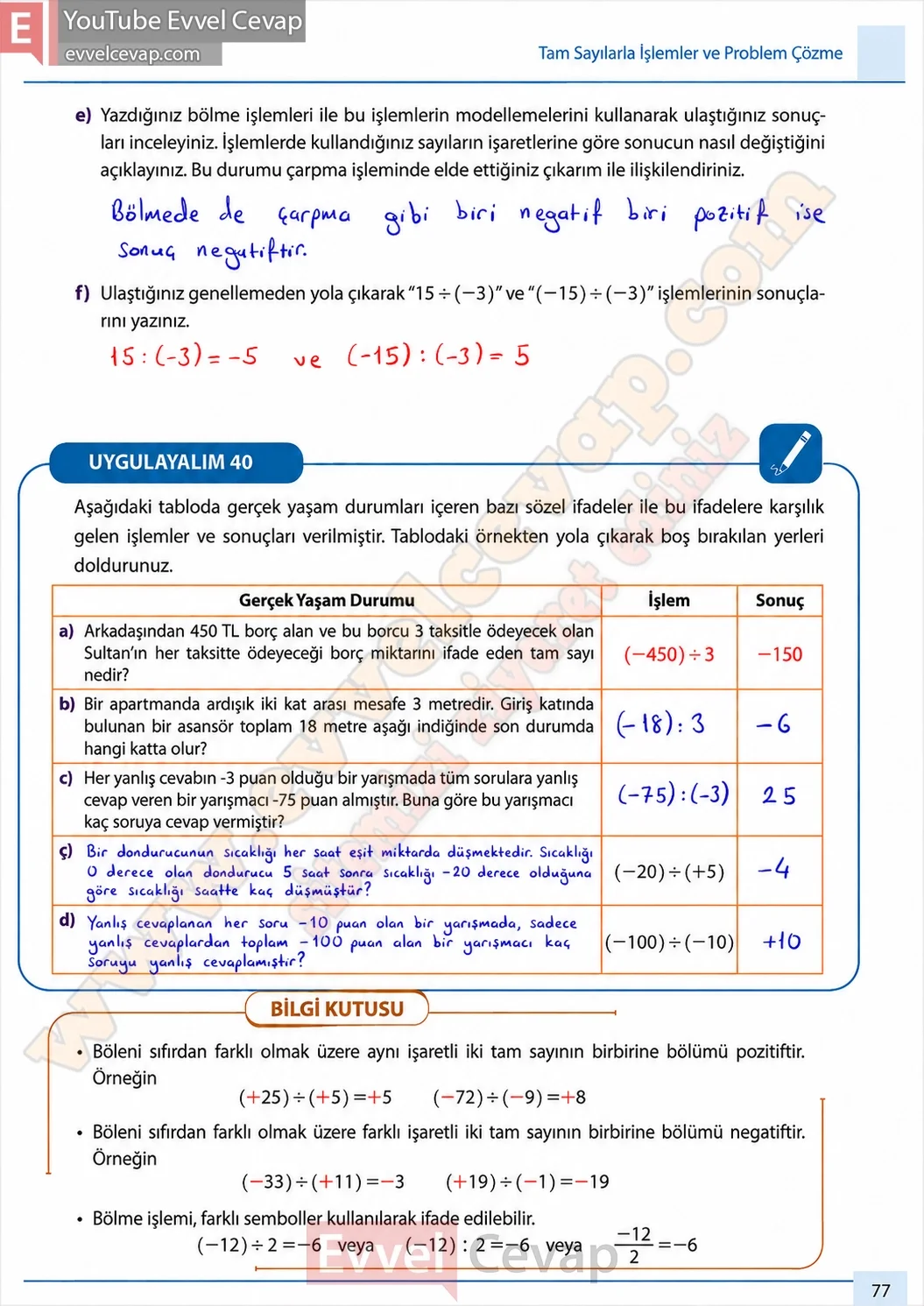 7-sinif-matematik-ders-kitabi-cevabi-meb-yayinlari-1-kitap-sayfa-77