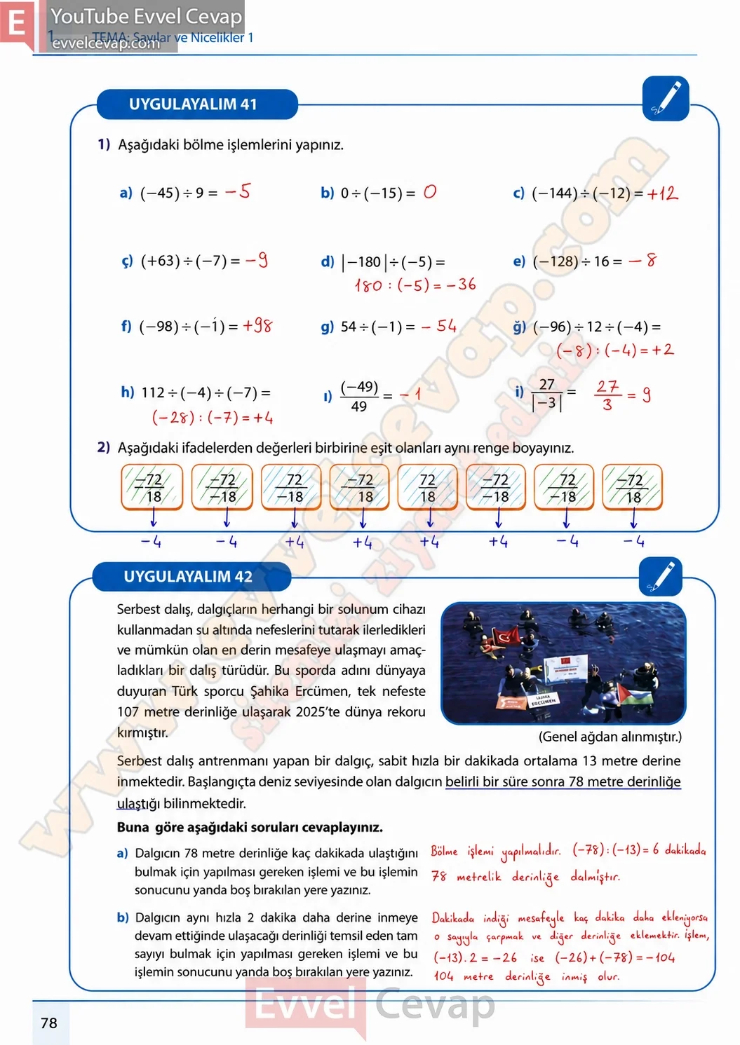 7-sinif-matematik-ders-kitabi-cevabi-meb-yayinlari-1-kitap-sayfa-78