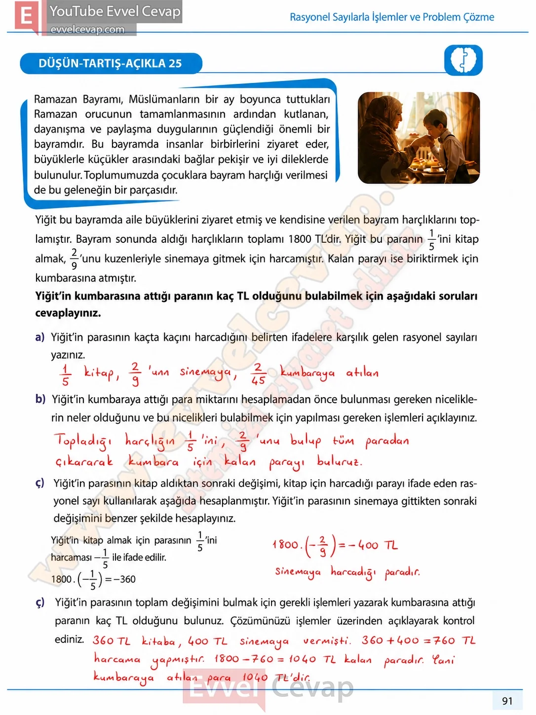 7-sinif-matematik-ders-kitabi-cevabi-meb-yayinlari-1-kitap-sayfa-91