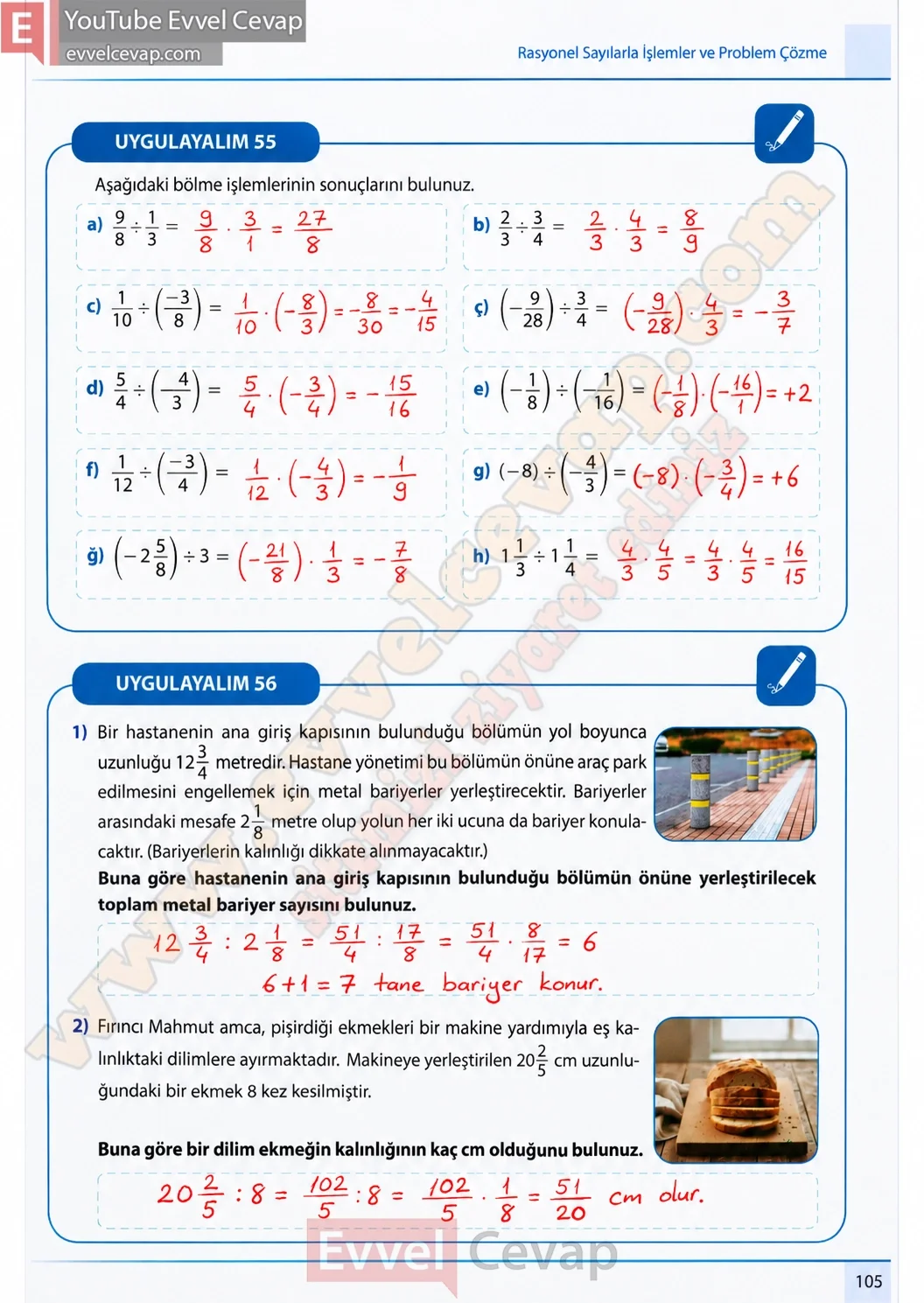 7-sinif-matematik-ders-kitabi-cevaplari-meb-yayinlari-1-kitap-sayfa-105