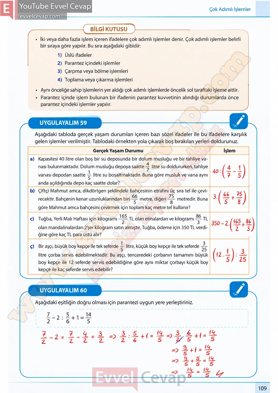 7-sinif-matematik-ders-kitabi-cevaplari-meb-yayinlari-1-kitap-sayfa-109