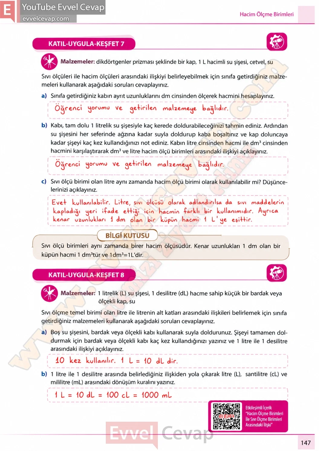 7-sinif-matematik-ders-kitabi-cevaplari-meb-yayinlari-1-kitap-sayfa-147