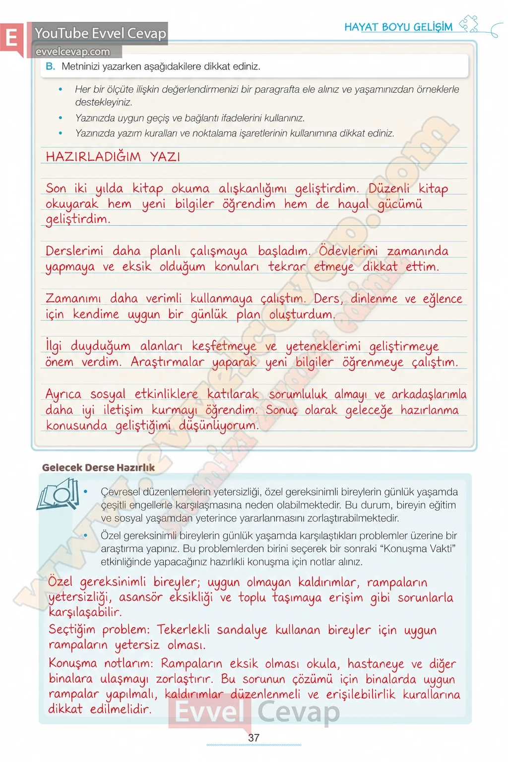 7-sinif-turkce-ders-kitabi-cevabi-meb-yayinlari-1-kitap-sayfa-37