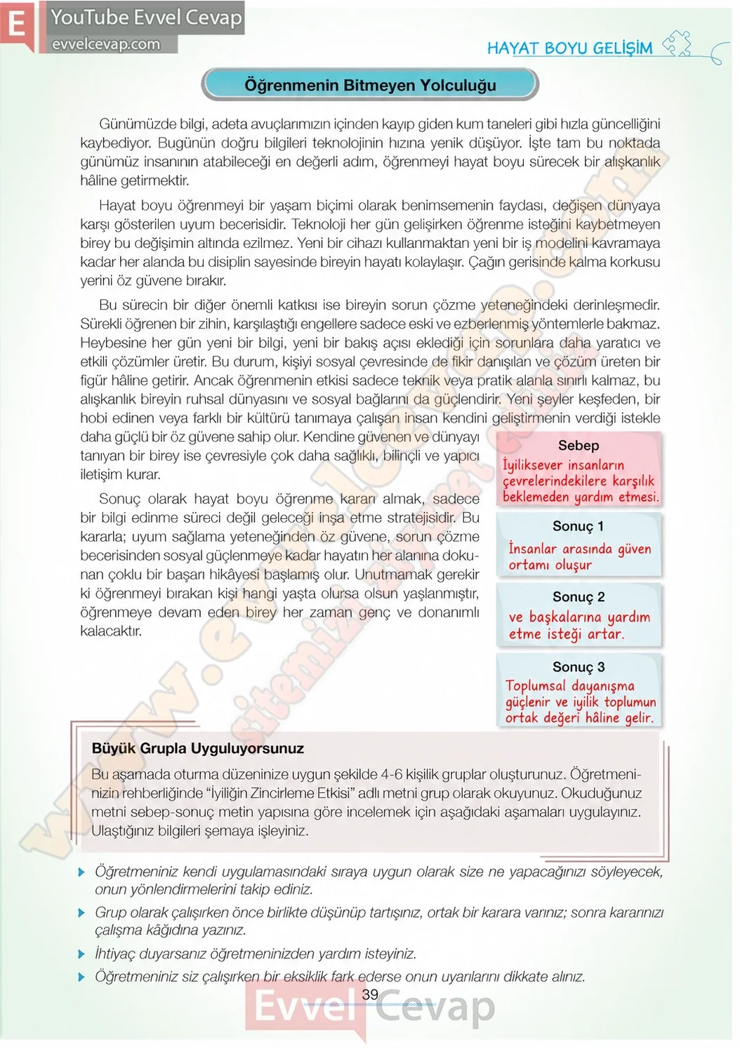7-sinif-turkce-ders-kitabi-cevabi-meb-yayinlari-1-kitap-sayfa-39