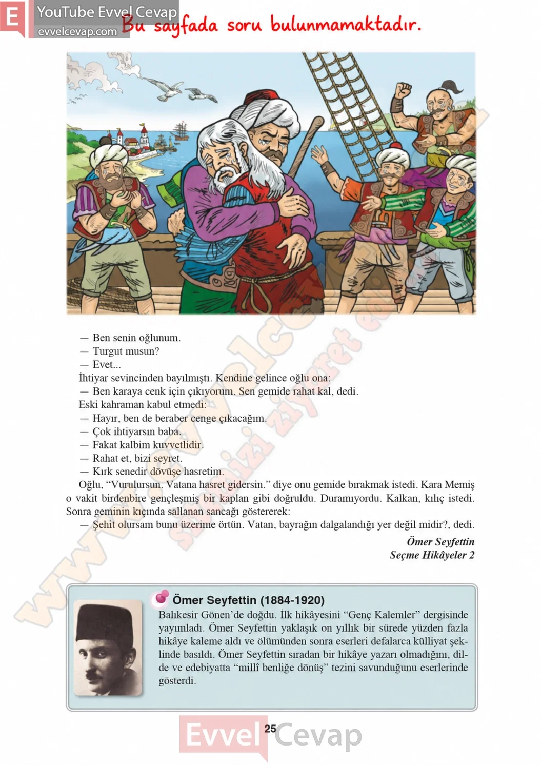 8-sinif-hecce-yayinlari-turkce-ders-kitabi-cevaplari-sayfa-25-2026