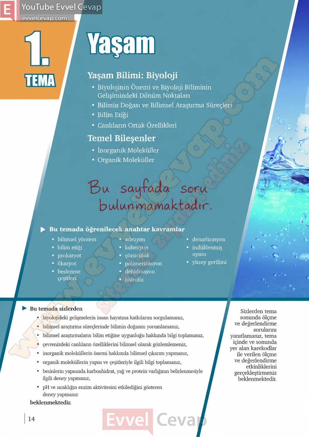9-sinif-biyoloji-ders-kitabi-cevaplari-sayfa-14-2026