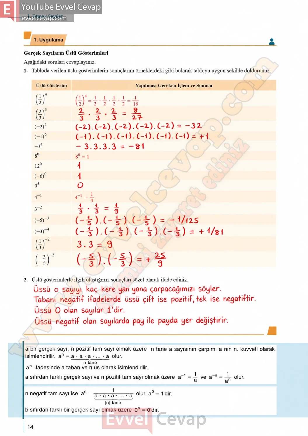 9-sinif-matematik-ders-kitabi-cevaplari-meb-yayinlari-1-kitap-sayfa-14-2026