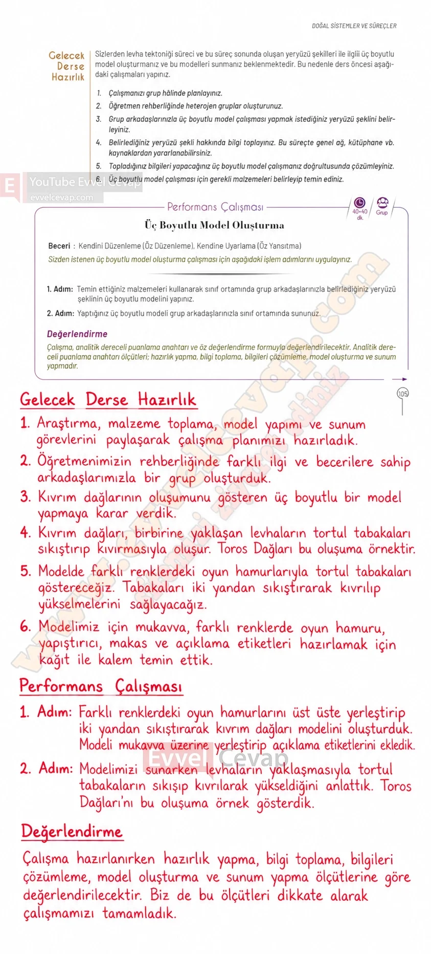 10-sinif-cografya-ders-kitabi-cevaplari-sayfa-105-cevaplari-meb-yayinlari-2026-2027