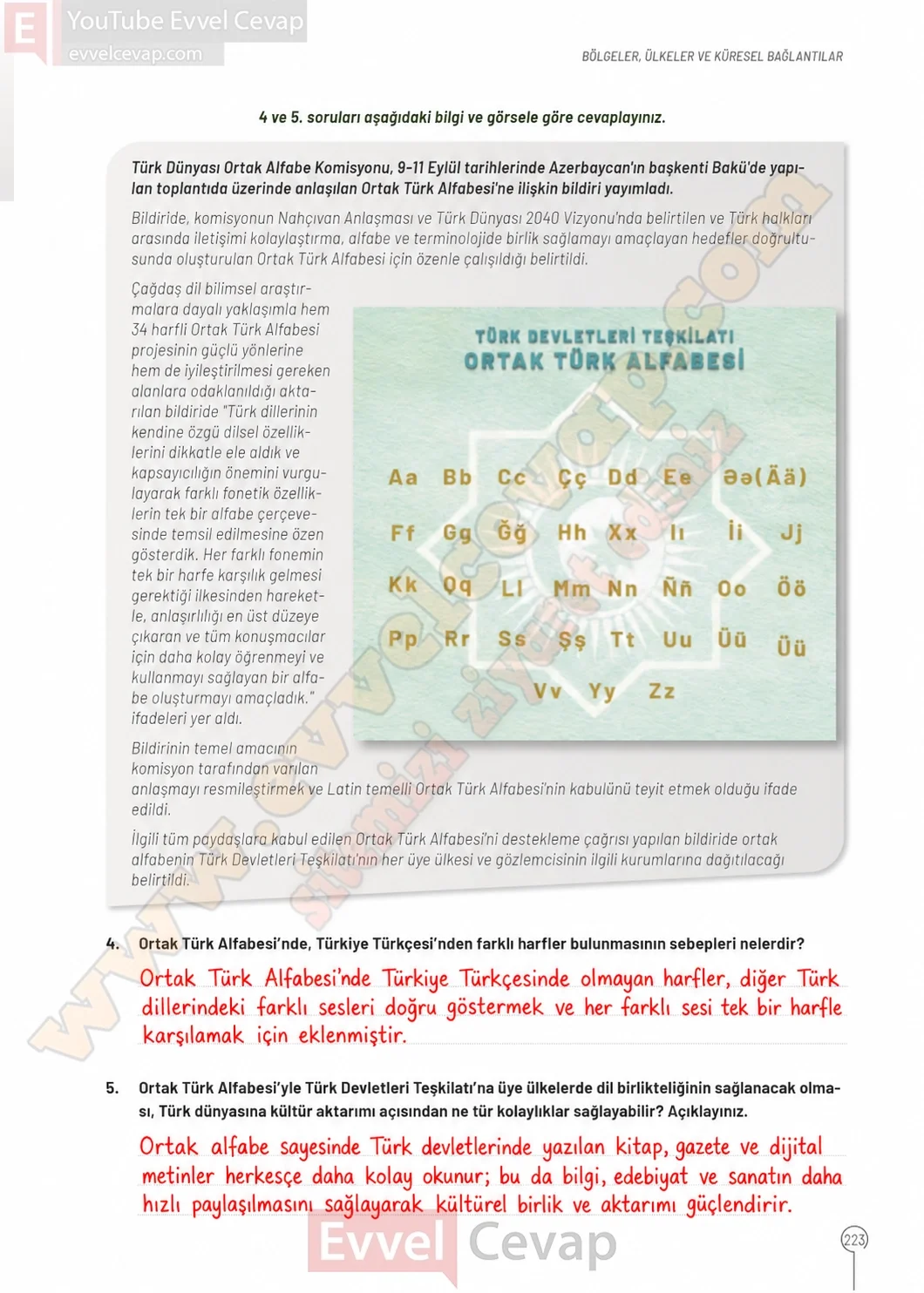10-sinif-cografya-ders-kitabi-cevaplari-sayfa-223-cevaplari-meb-yayinlari-2026-2027