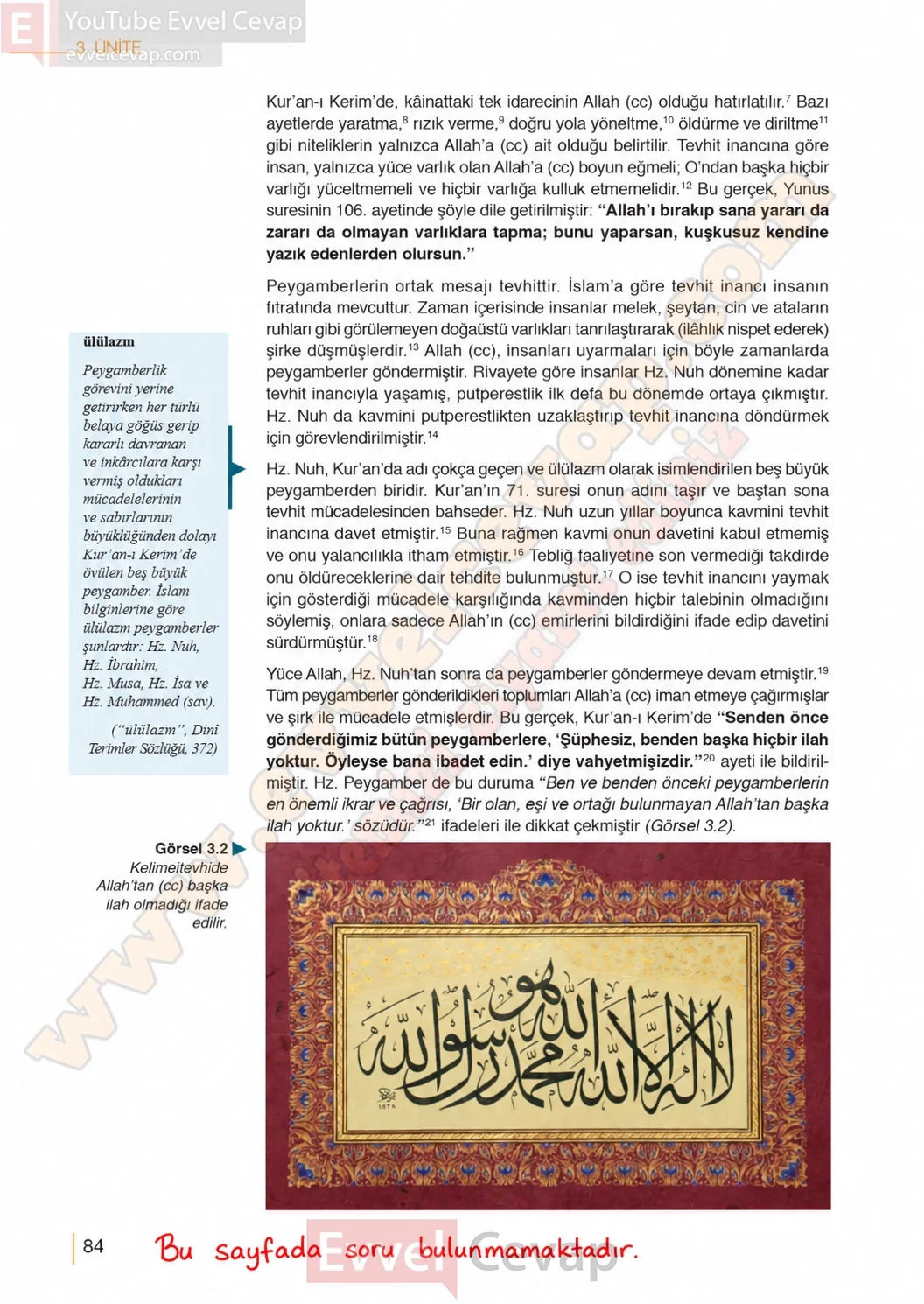 10-sinif-din-kulturu-ders-kitabi-sayfa-84-cevaplari-meb-yayinlari-2026-2027
