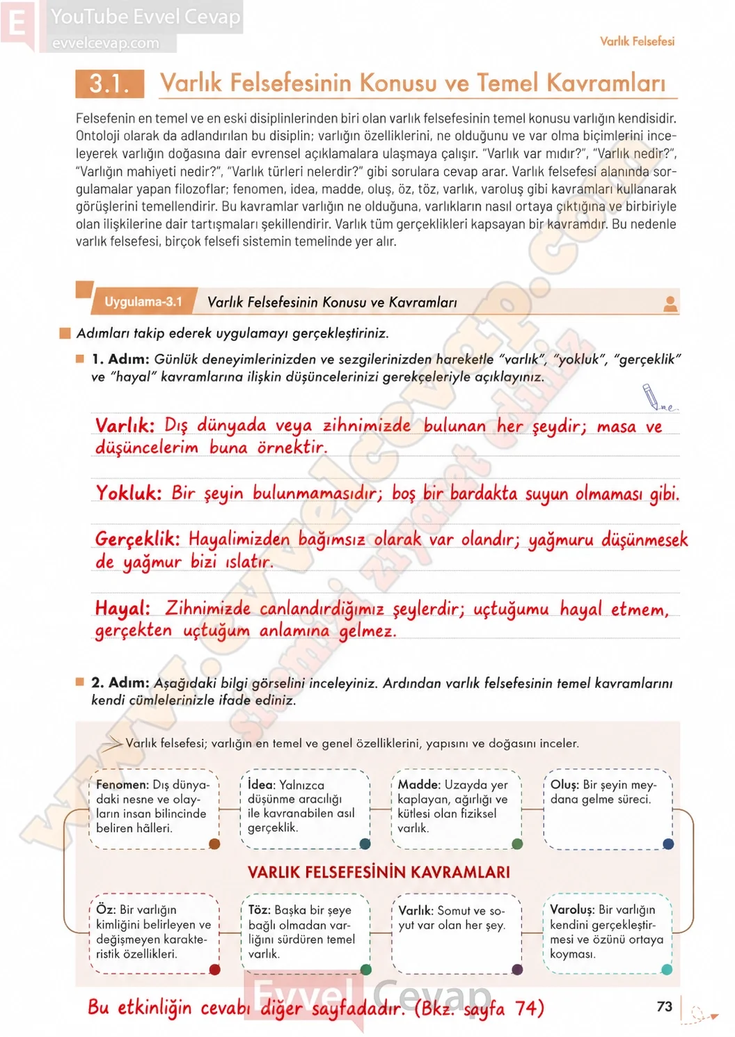 10-sinif-felsefe-ders-kitabi-sayfa-73-cevaplari-meb-yayinlari-2026-2027