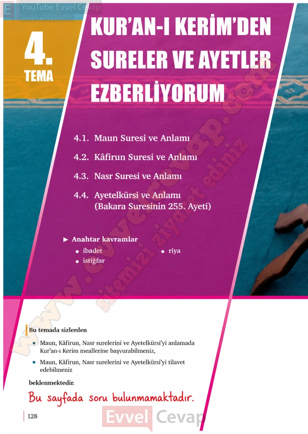 10-sinif-kuran-i-kerim-ders-kitabi-sayfa-128-cevaplari-meb-yayinlari-2026-2027