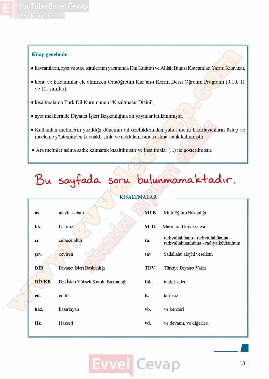 10-sinif-kuran-i-kerim-ders-kitabi-sayfa-13-cevaplari-meb-yayinlari-2026-2027