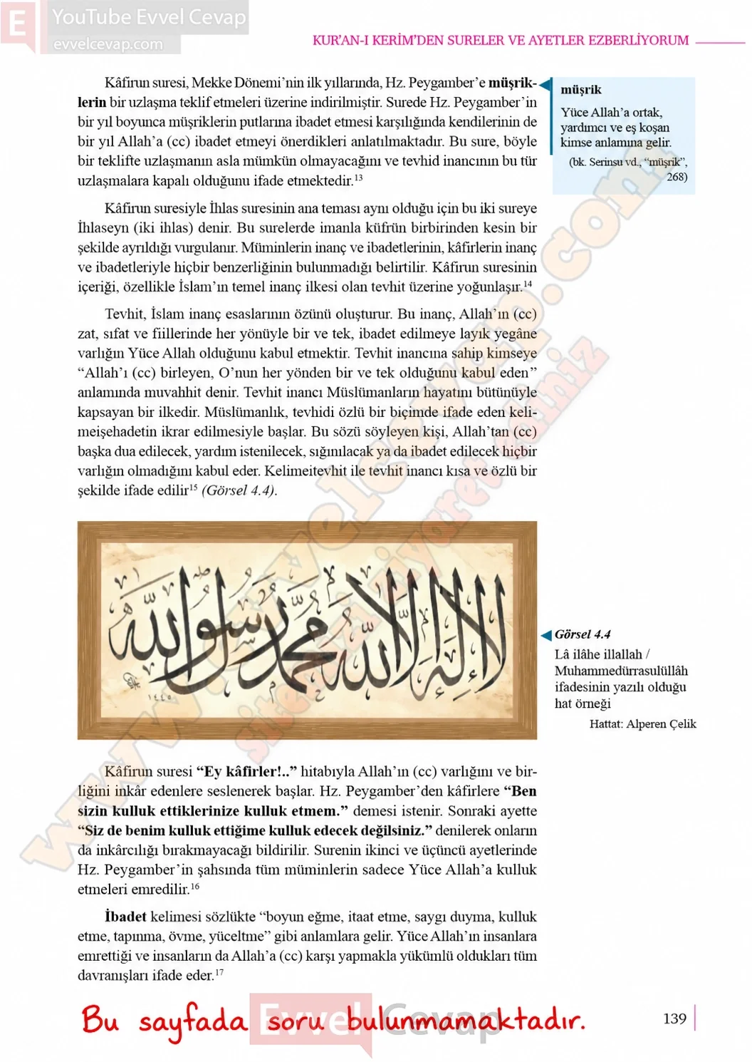 10-sinif-kuran-i-kerim-ders-kitabi-sayfa-139-cevaplari-meb-yayinlari-2026-2027