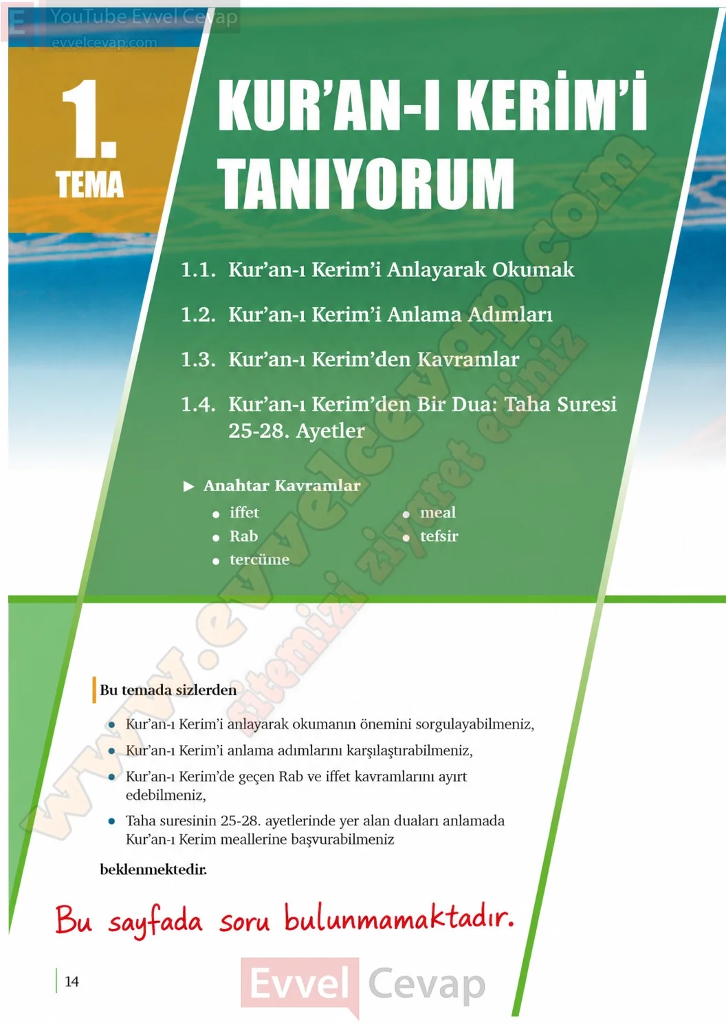10-sinif-kuran-i-kerim-ders-kitabi-sayfa-14-cevaplari-meb-yayinlari-2026-2027