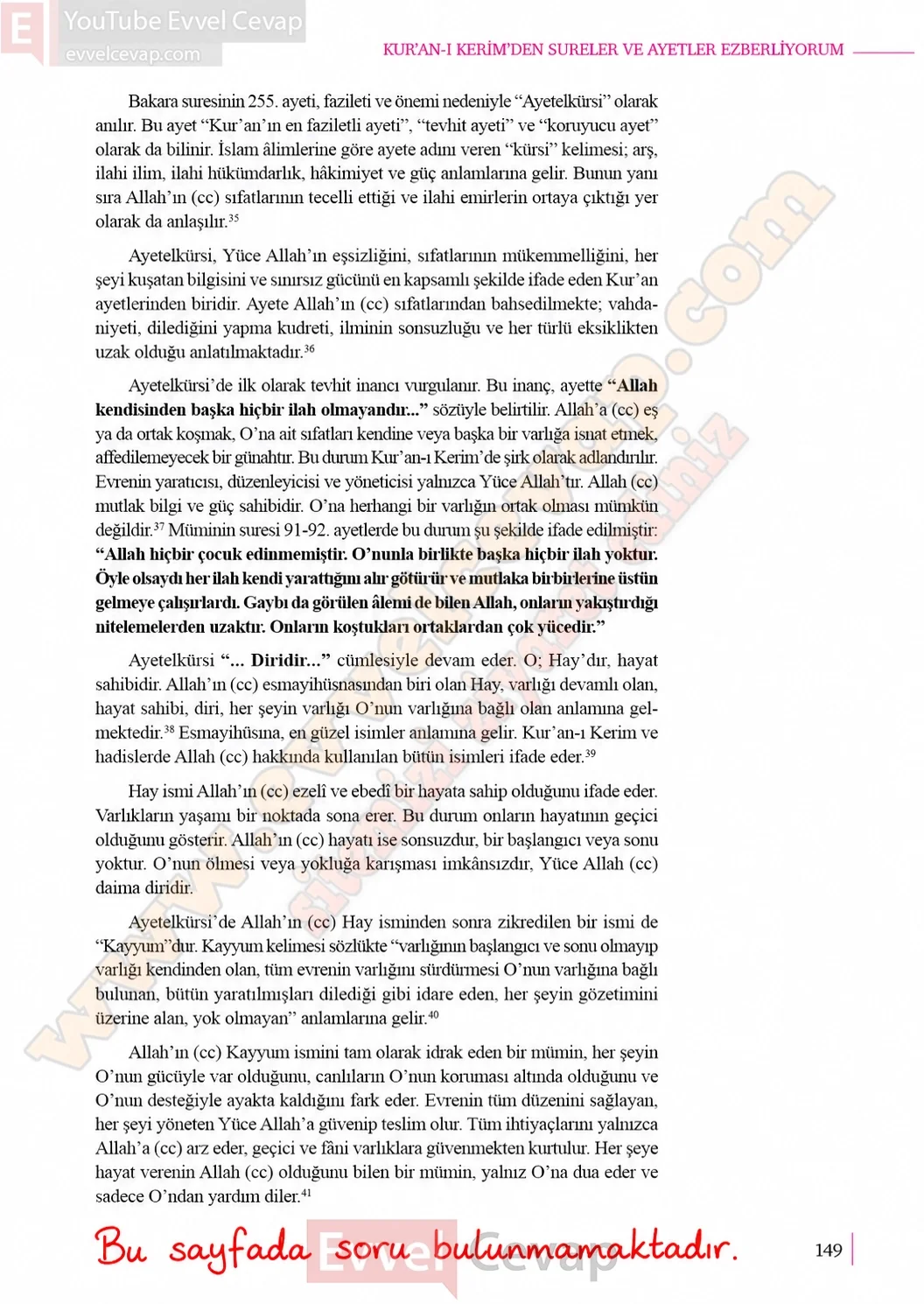 10-sinif-kuran-i-kerim-ders-kitabi-sayfa-149-cevaplari-meb-yayinlari-2026-2027
