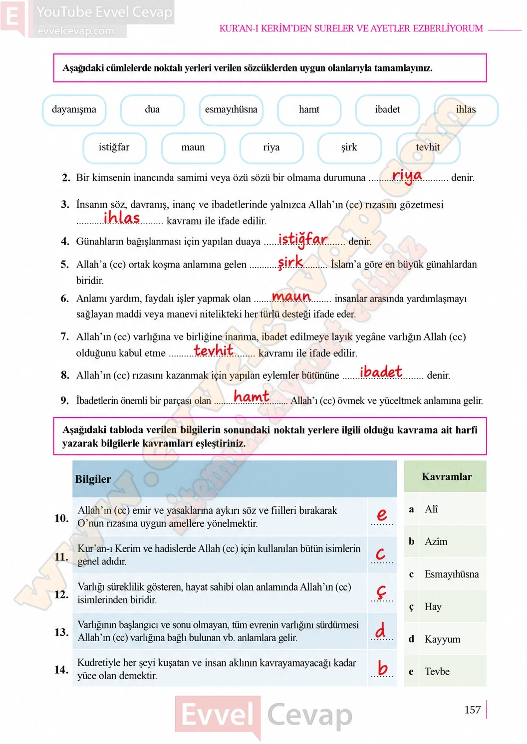 10-sinif-kuran-i-kerim-ders-kitabi-sayfa-157-cevaplari-meb-yayinlari-2026-2027
