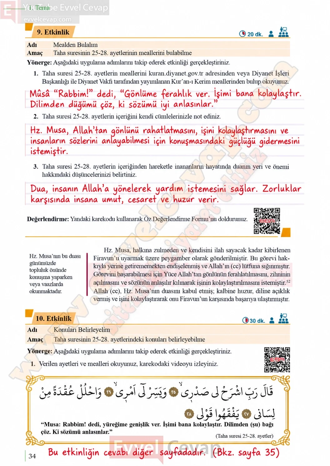10-sinif-kuran-i-kerim-ders-kitabi-sayfa-34-cevaplari-meb-yayinlari-2026-2027