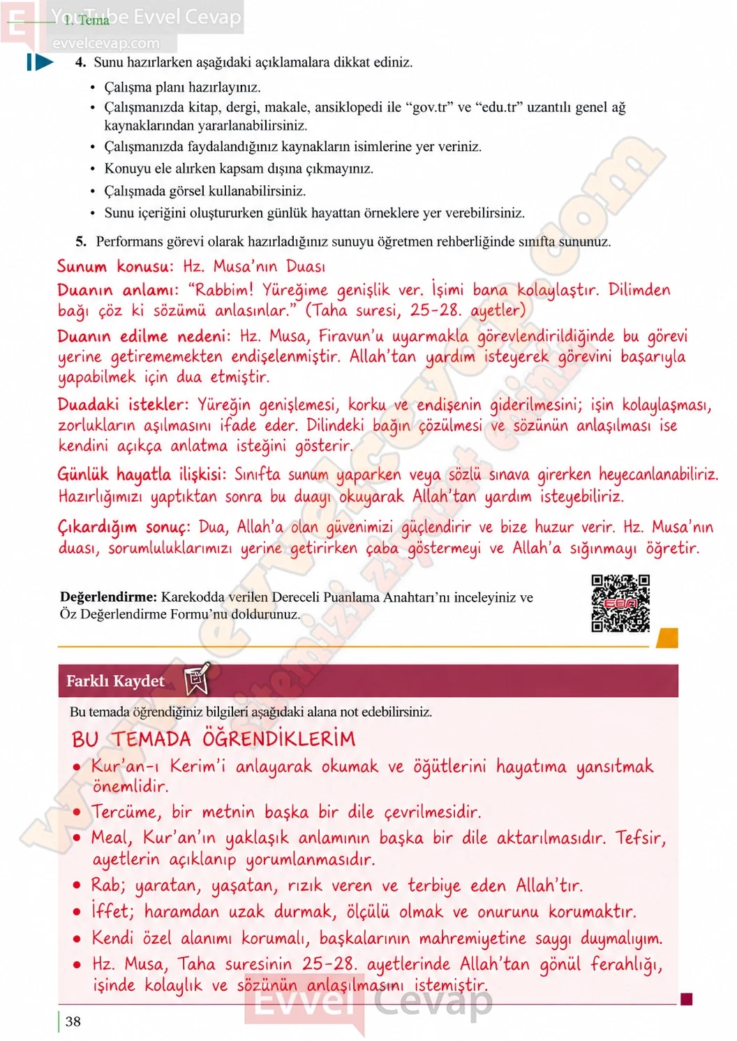 10-sinif-kuran-i-kerim-ders-kitabi-sayfa-38-cevaplari-meb-yayinlari-2026-2027