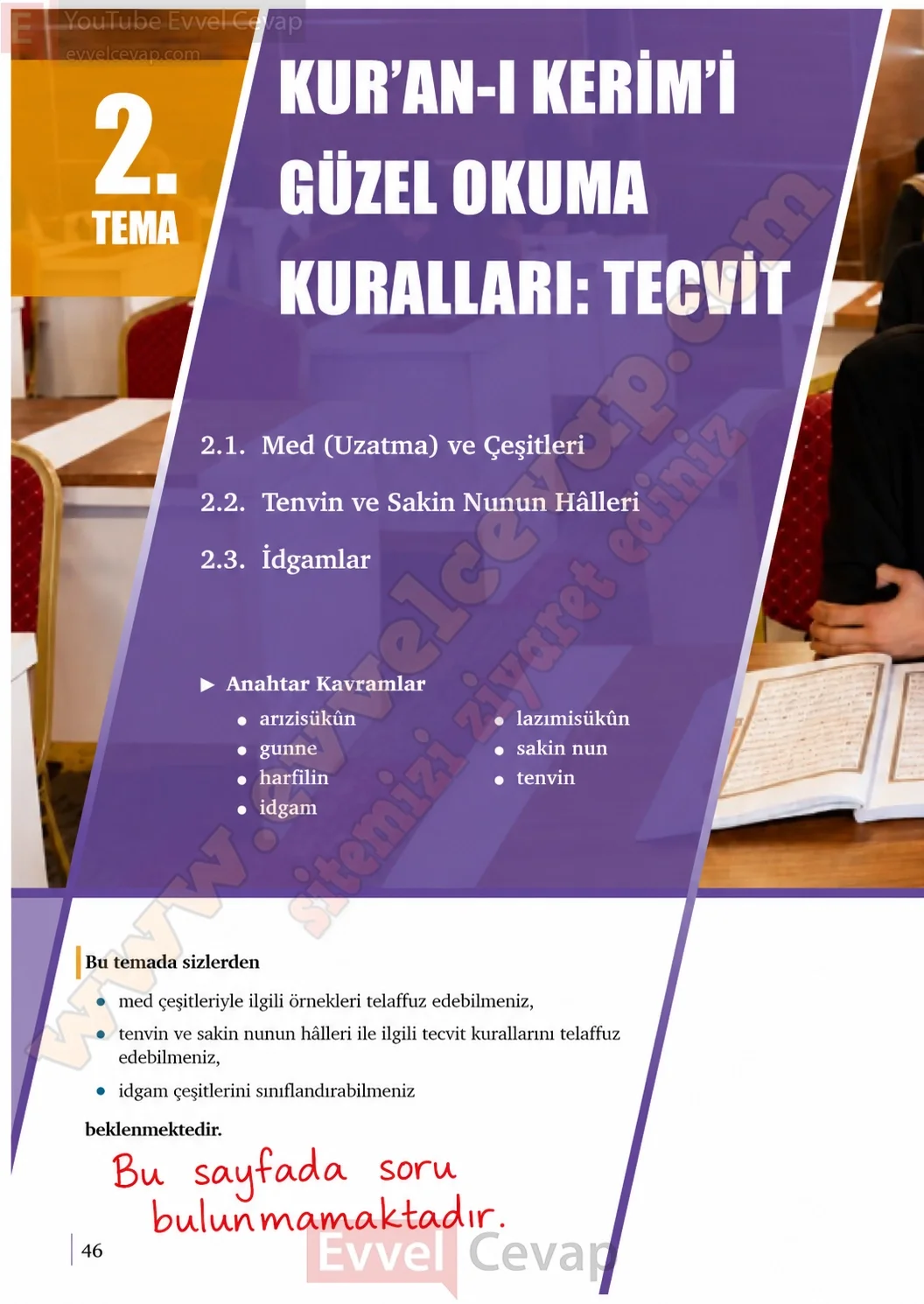 10-sinif-kuran-i-kerim-ders-kitabi-sayfa-46-cevaplari-meb-yayinlari-2026-2027