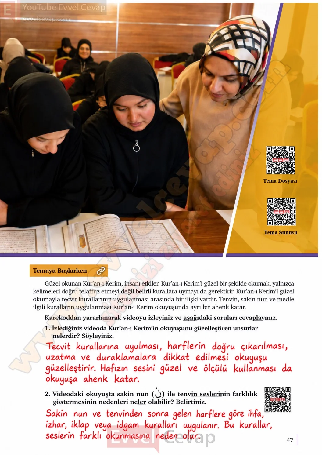 10-sinif-kuran-i-kerim-ders-kitabi-sayfa-47-cevaplari-meb-yayinlari-2026-2027