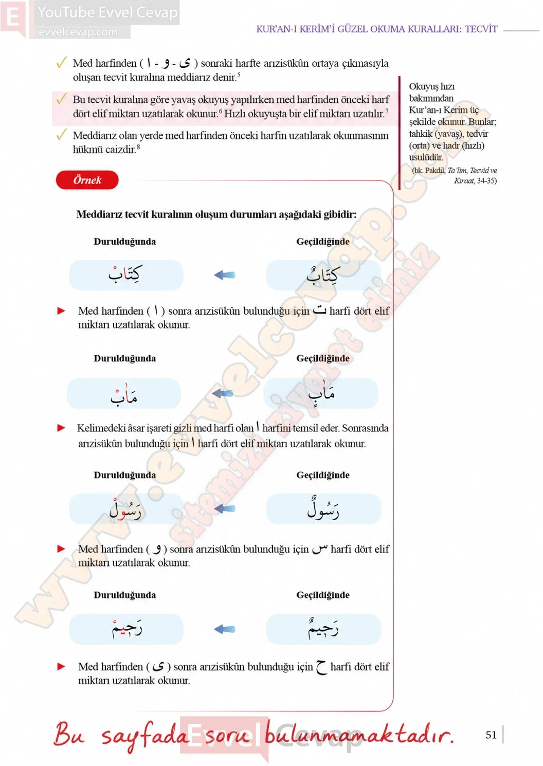 10-sinif-kuran-i-kerim-ders-kitabi-sayfa-51-cevaplari-meb-yayinlari-2026-2027