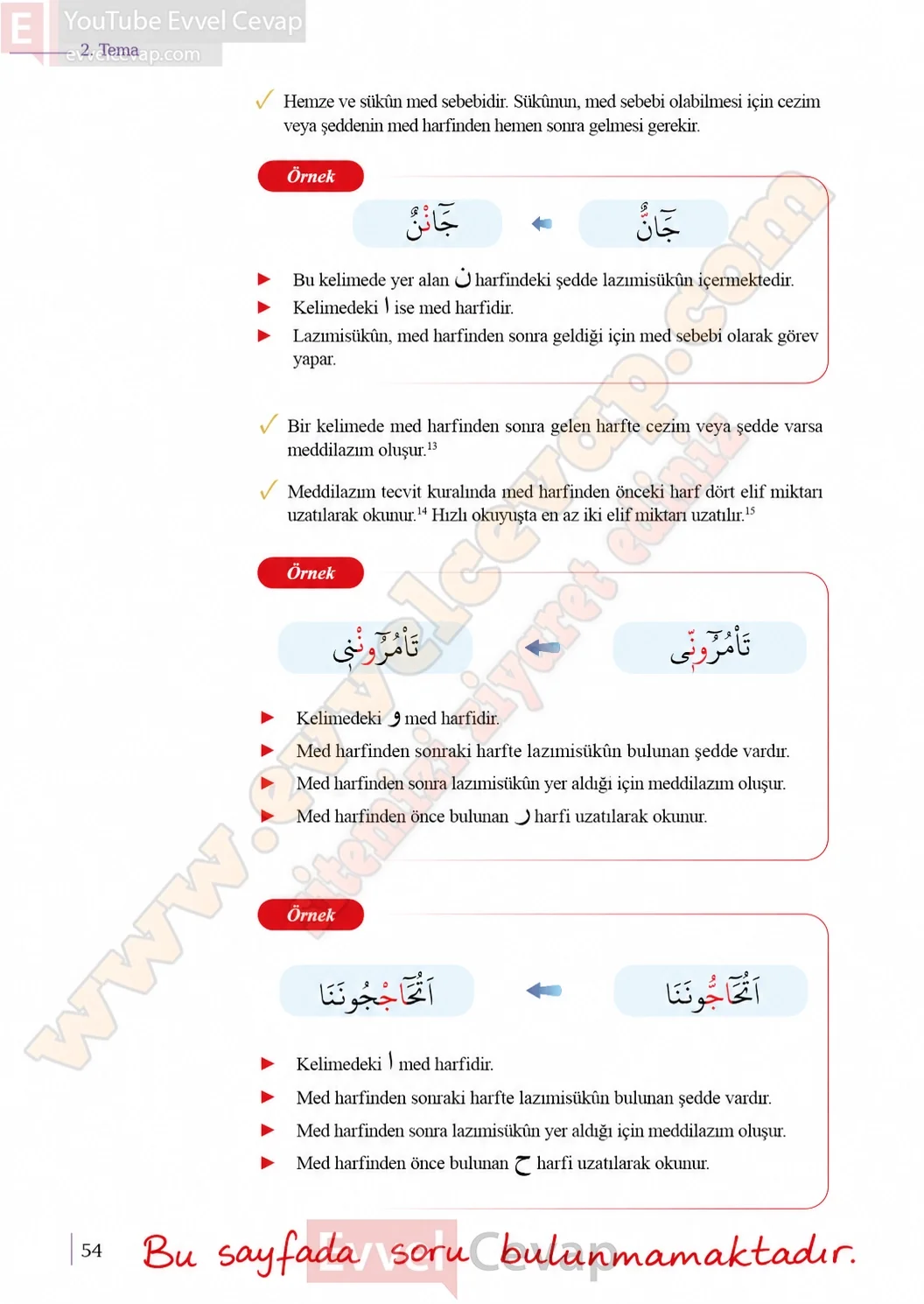 10-sinif-kuran-i-kerim-ders-kitabi-sayfa-54-cevaplari-meb-yayinlari-2026-2027
