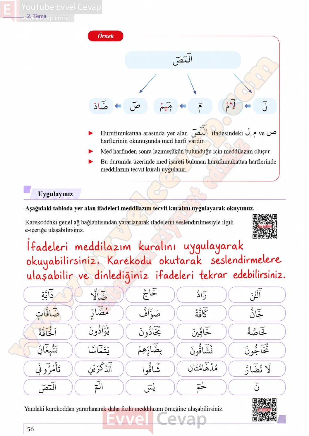 10-sinif-kuran-i-kerim-ders-kitabi-sayfa-56-cevaplari-meb-yayinlari-2026-2027