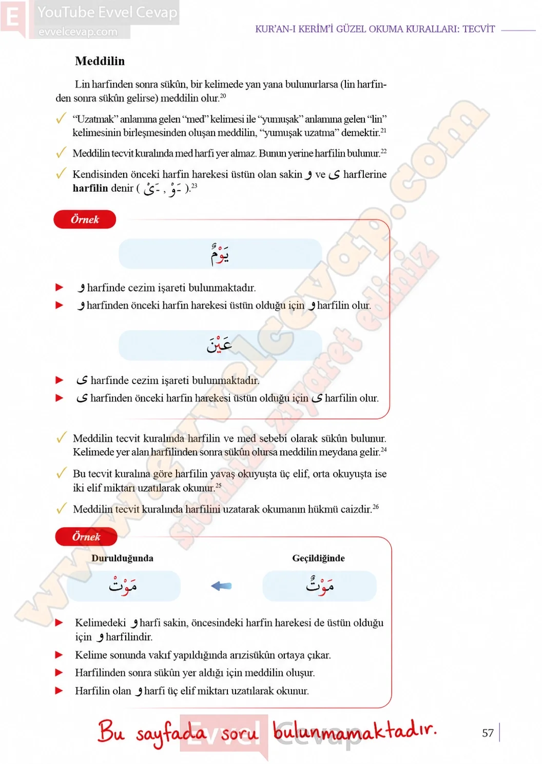 10-sinif-kuran-i-kerim-ders-kitabi-sayfa-57-cevaplari-meb-yayinlari-2026-2027